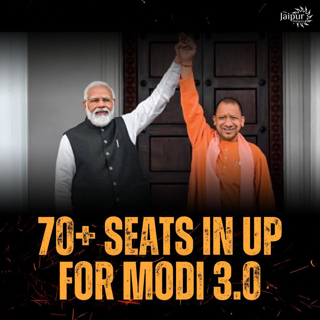 Yogi 🤝 Modi